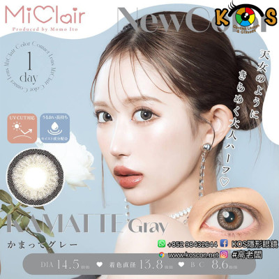MiClair Kamatte Gray ミークレール かまってグレー MiClair Kamatte Gray ミークレール かまってグレー